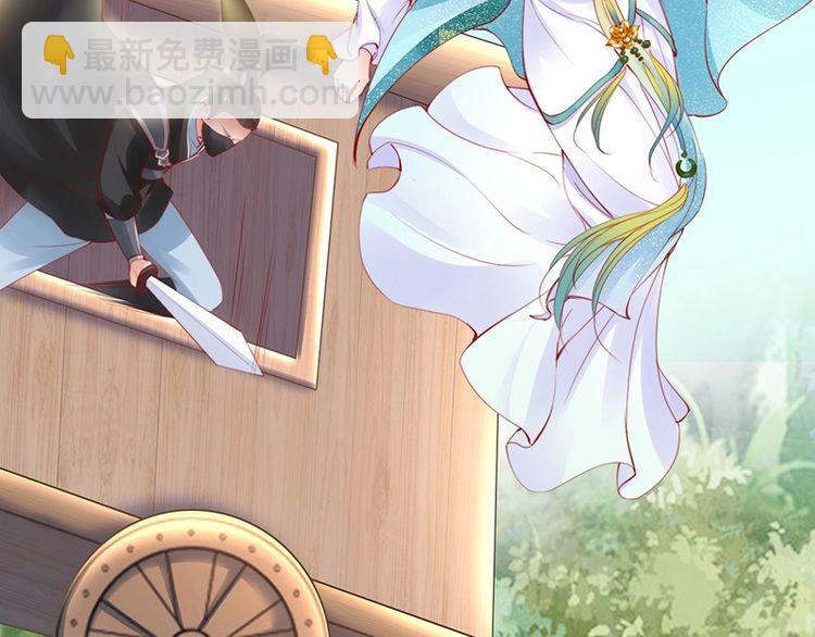 第21话 患难见真情❤️(1/3)-第22话