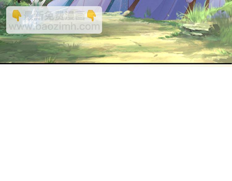 第21话 患难见真情❤️(1/3)-第22话