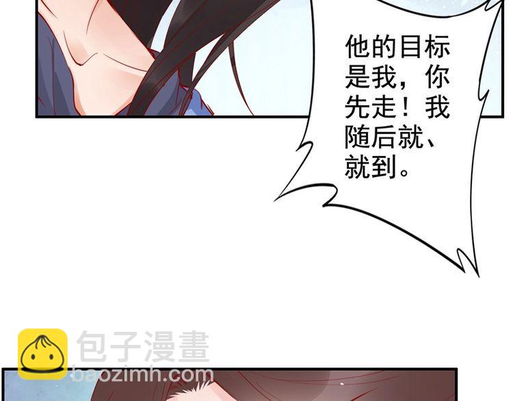 第21话 患难见真情❤️(1/3)-第22话