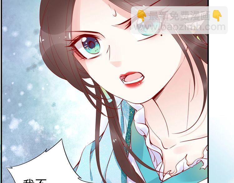 第21话 患难见真情❤️(1/3)-第22话