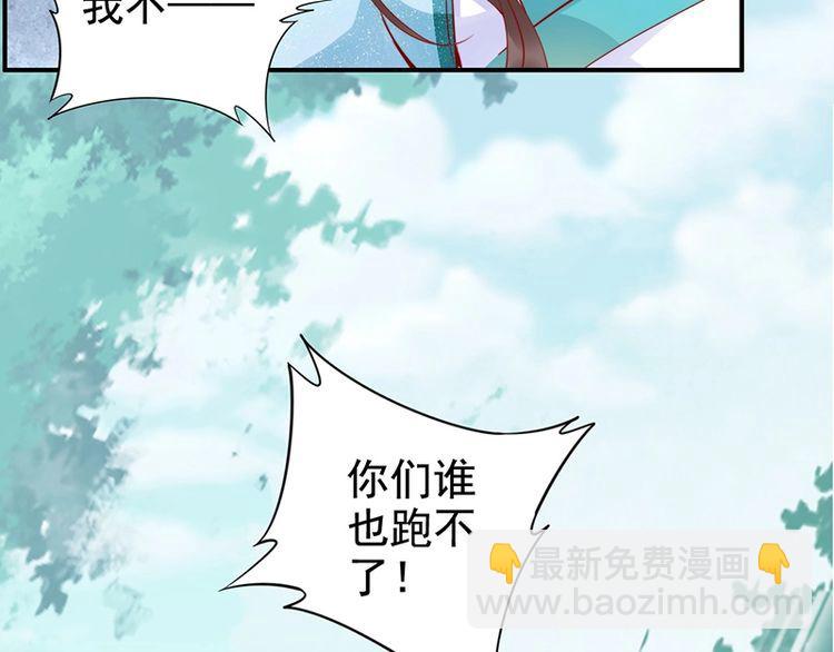 第21话 患难见真情❤️(1/3)-第22话