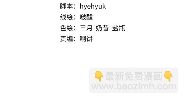 第21话 患难见真情❤️(1/3)-第22话