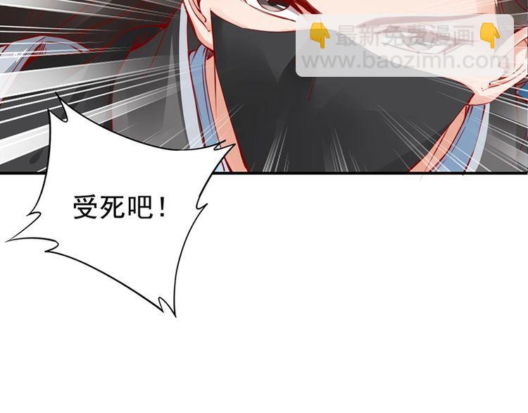 第21话 患难见真情❤️(1/3)-第22话