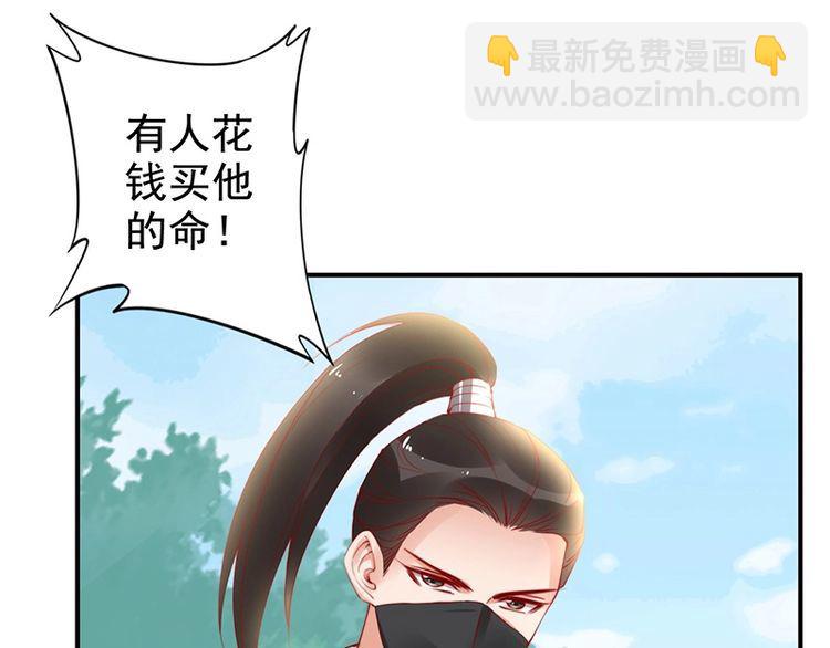 第21话 患难见真情❤️(1/3)-第22话