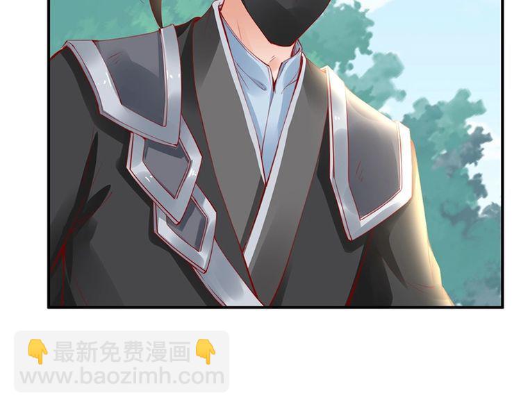 第21话 患难见真情❤️(1/3)-第22话