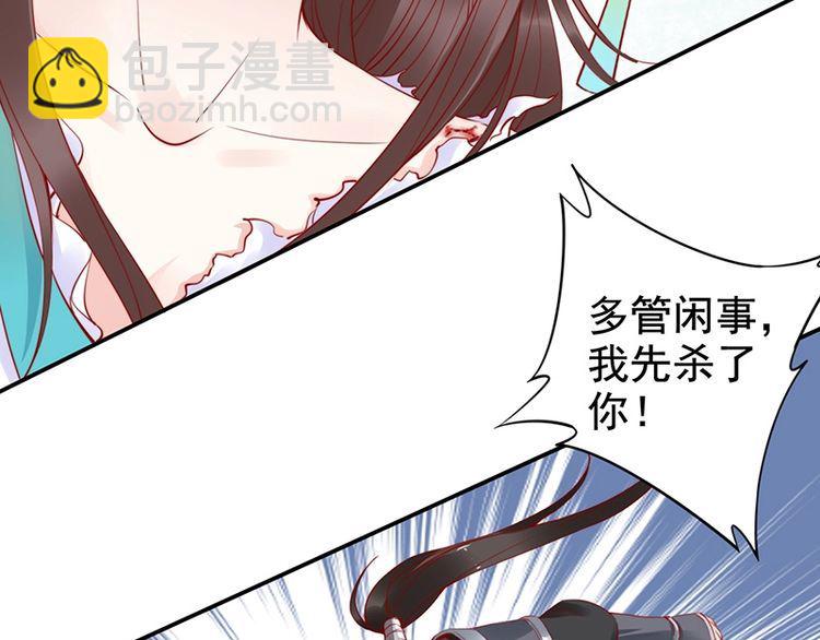 第21话 患难见真情❤️(1/3)-第22话