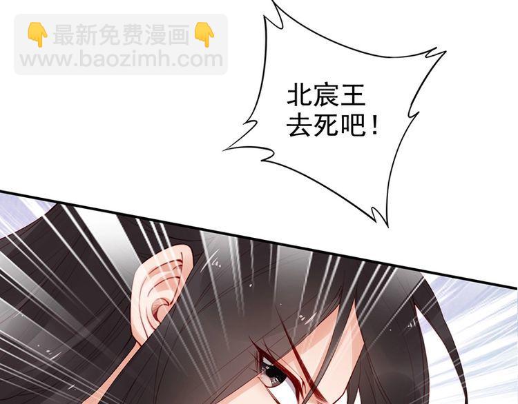 第21话 患难见真情❤️(1/3)-第22话