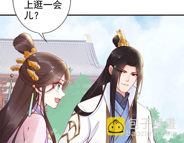 第23话 夫妻共食糖葫芦(1/2)-第24话