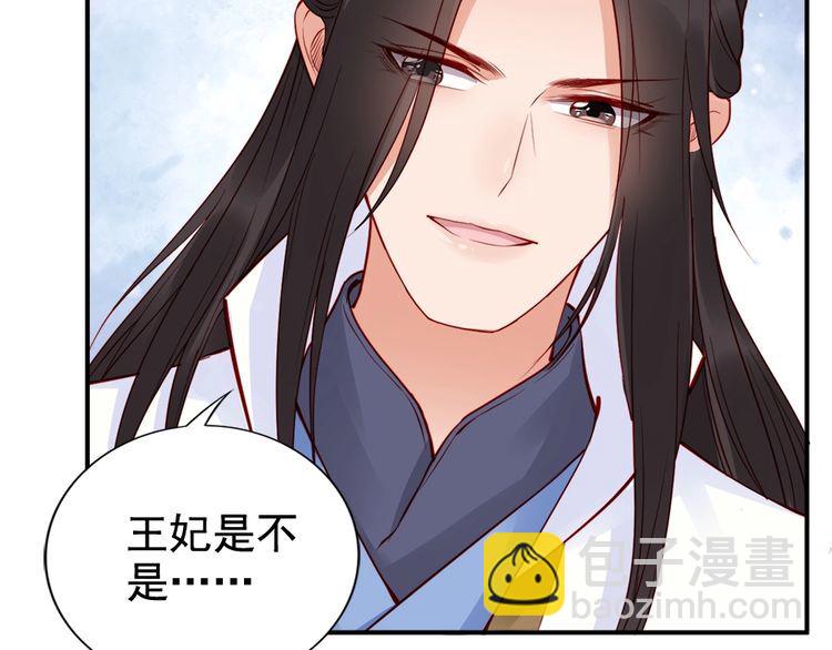 第23话 夫妻共食糖葫芦(1/2)-第24话