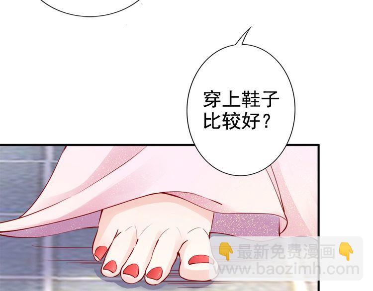 第23话 夫妻共食糖葫芦(1/2)-第24话