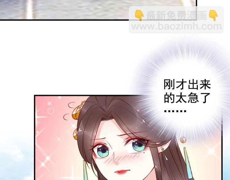 第23话 夫妻共食糖葫芦(1/2)-第24话