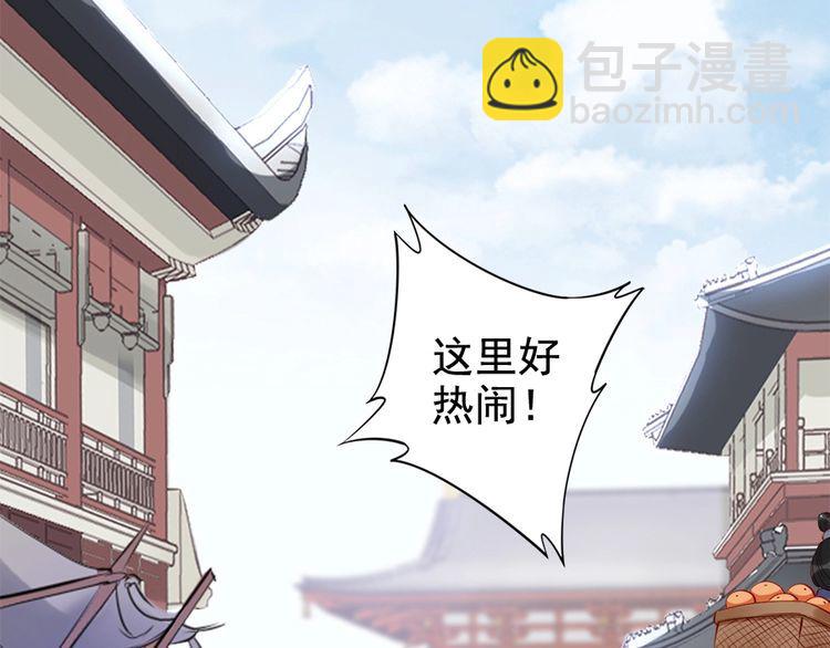 第23话 夫妻共食糖葫芦(1/2)-第24话