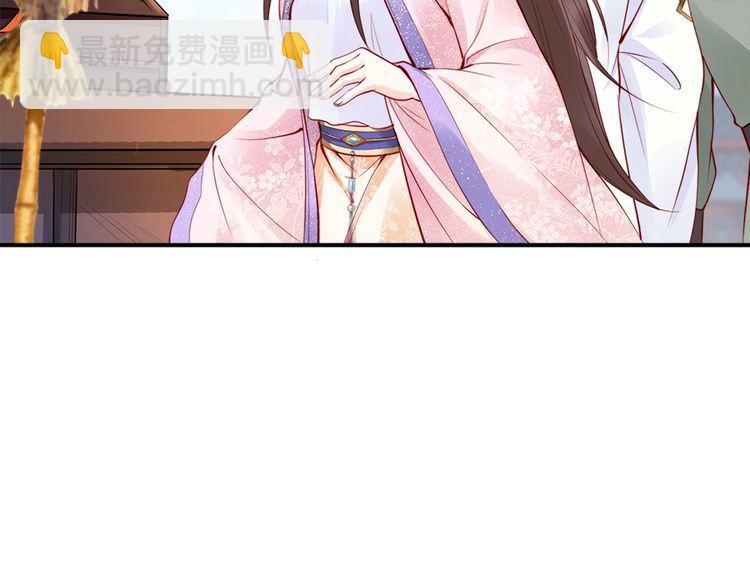 第23话 夫妻共食糖葫芦(1/2)-第24话