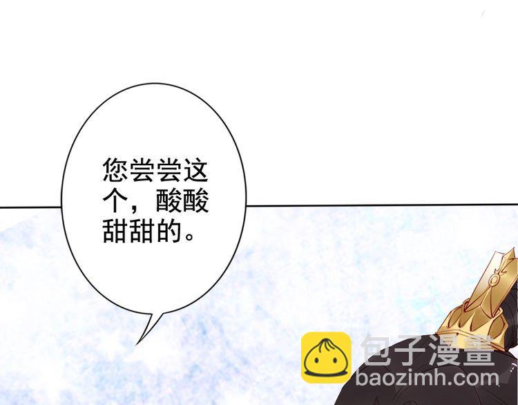 第23话 夫妻共食糖葫芦(1/2)-第24话