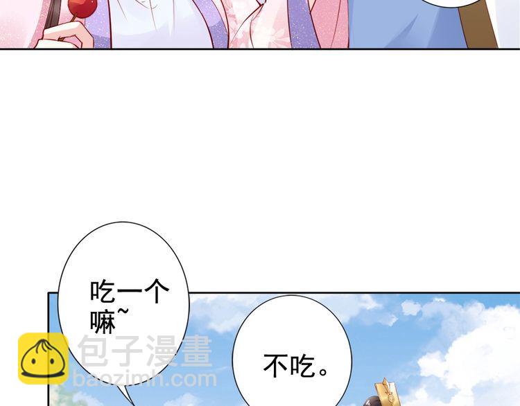 第23话 夫妻共食糖葫芦(1/2)-第24话