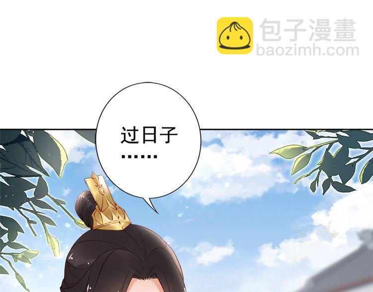 第23话 夫妻共食糖葫芦(1/2)-第24话