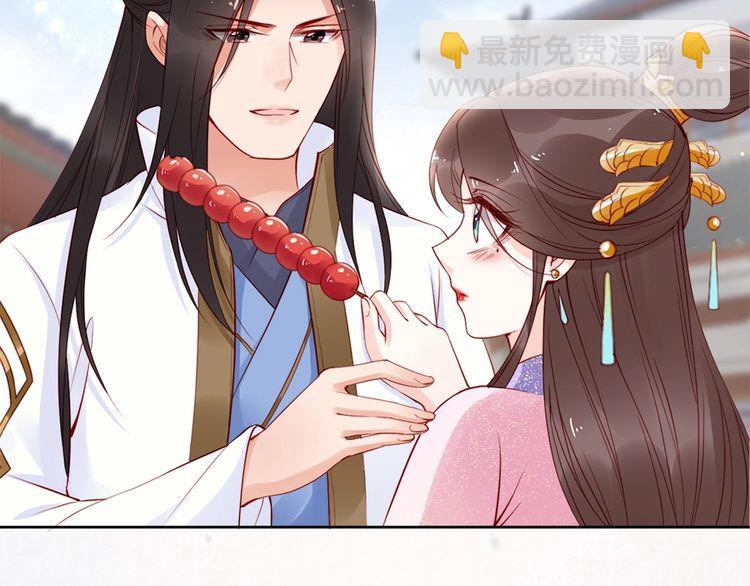 第23话 夫妻共食糖葫芦(1/2)-第24话