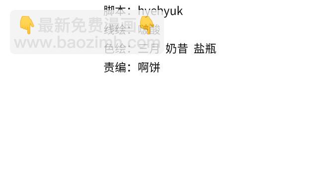 第23话 夫妻共食糖葫芦(1/2)-第24话