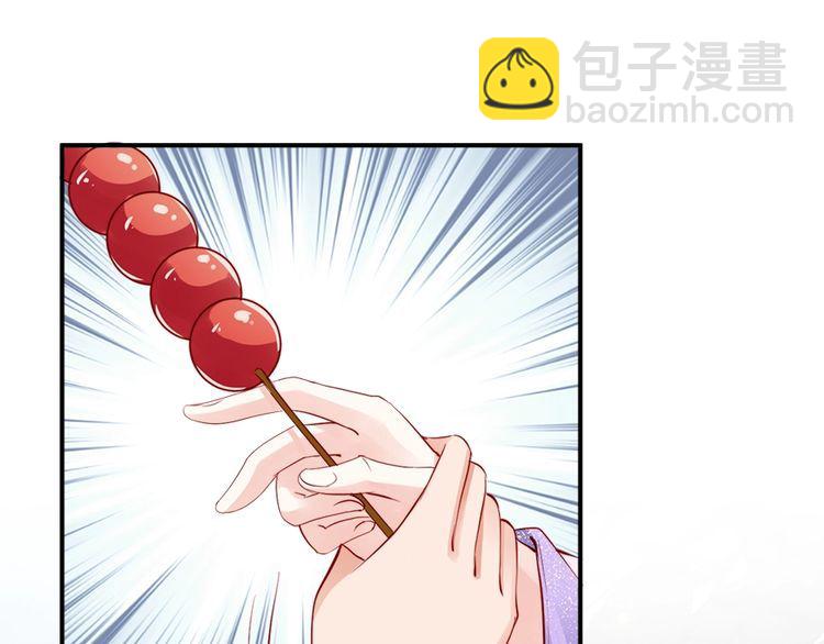 第23话 夫妻共食糖葫芦(1/2)-第24话