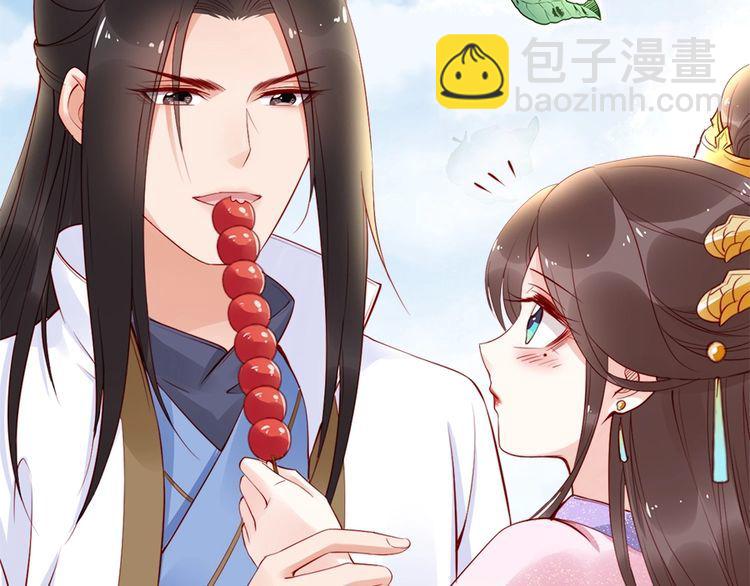 第23话 夫妻共食糖葫芦(1/2)-第24话