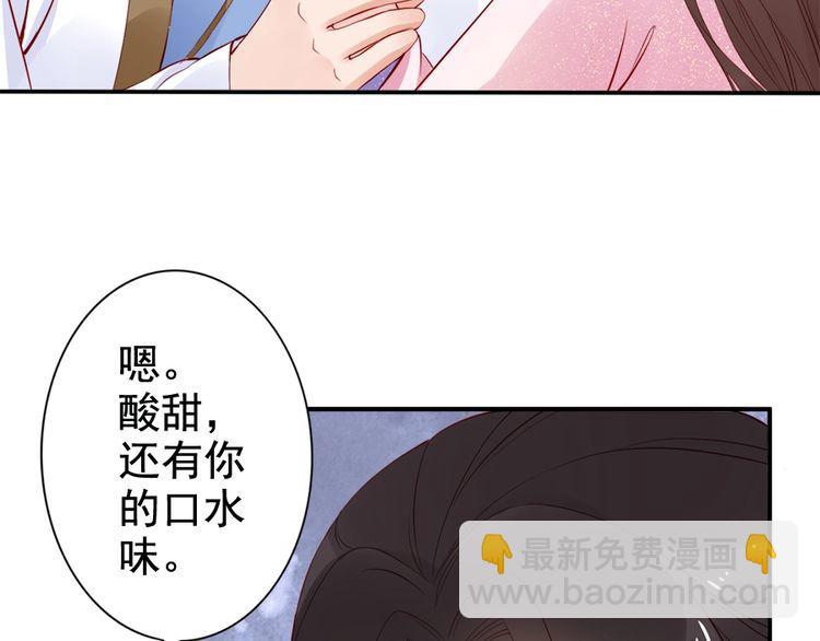 第23话 夫妻共食糖葫芦(1/2)-第24话