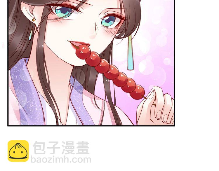 第23话 夫妻共食糖葫芦(1/2)-第24话