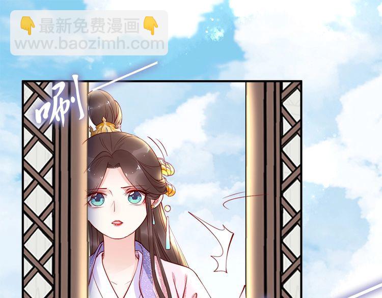 第23话 夫妻共食糖葫芦(1/2)-第24话