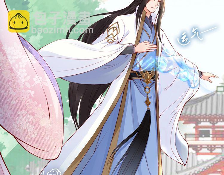 第23话 夫妻共食糖葫芦(1/2)-第24话