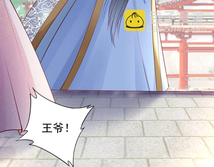 第23话 夫妻共食糖葫芦(1/2)-第24话