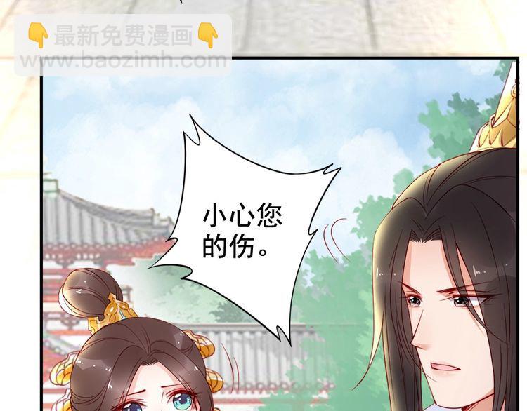 第23话 夫妻共食糖葫芦(1/2)-第24话