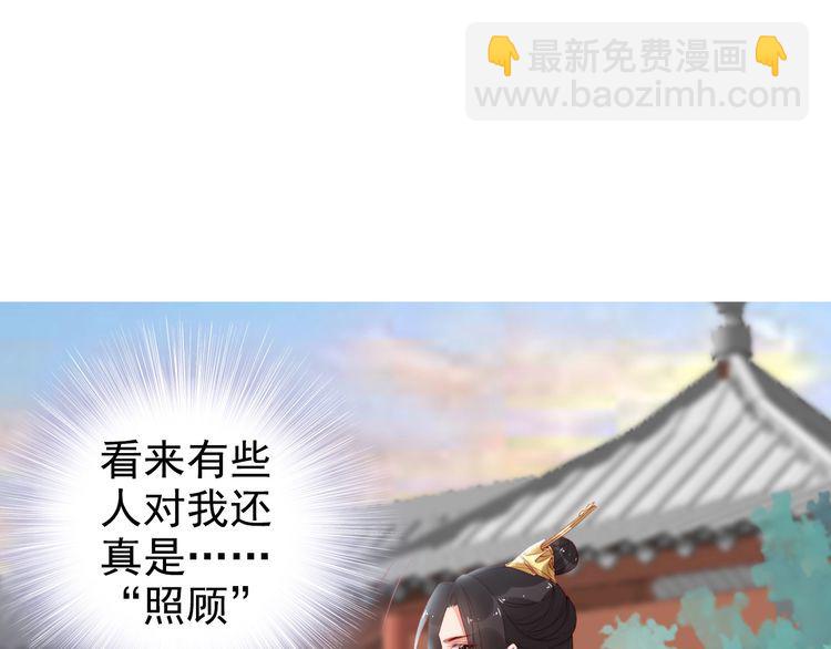 第25话 天女散花????(1/3)-第26话