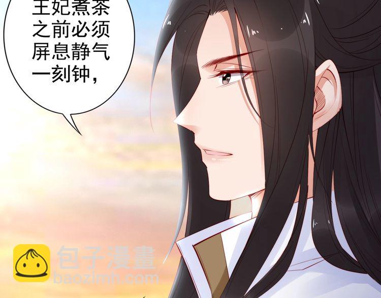 第25话 天女散花????(1/3)-第26话