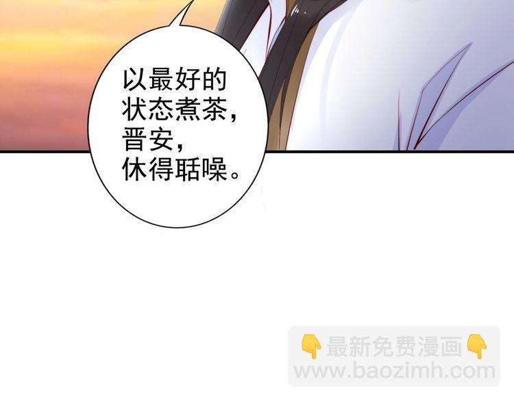 第25话 天女散花????(1/3)-第26话