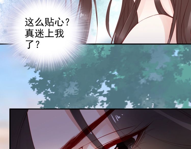 第25话 天女散花????(1/3)-第26话