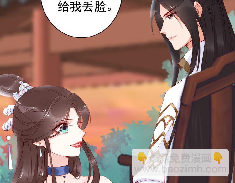 第25话 天女散花????(1/3)-第26话