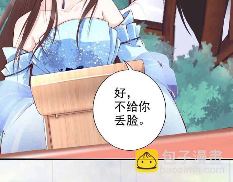 第25话 天女散花????(1/3)-第26话