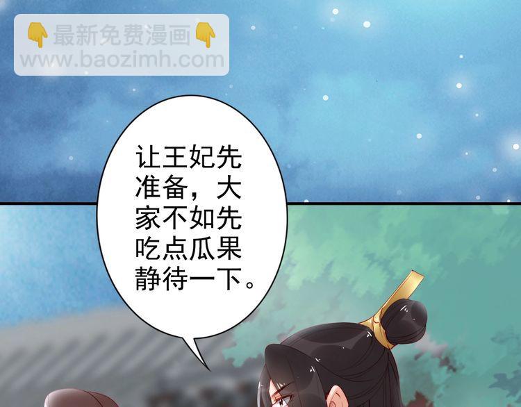 第25话 天女散花????(1/3)-第26话