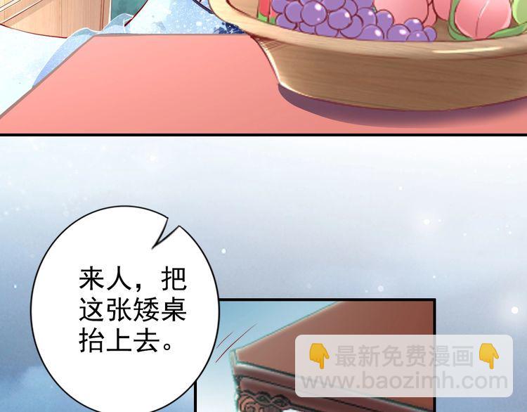 第25话 天女散花????(1/3)-第26话