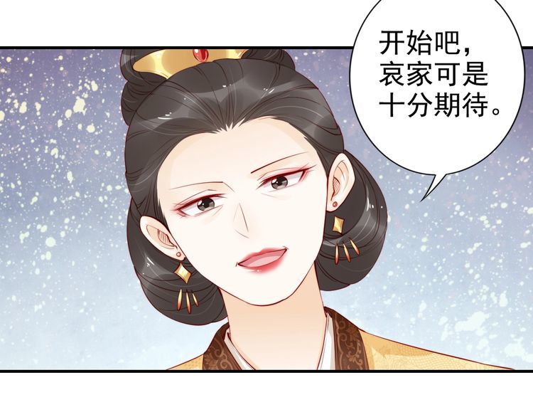 第25话 天女散花????(1/3)-第26话