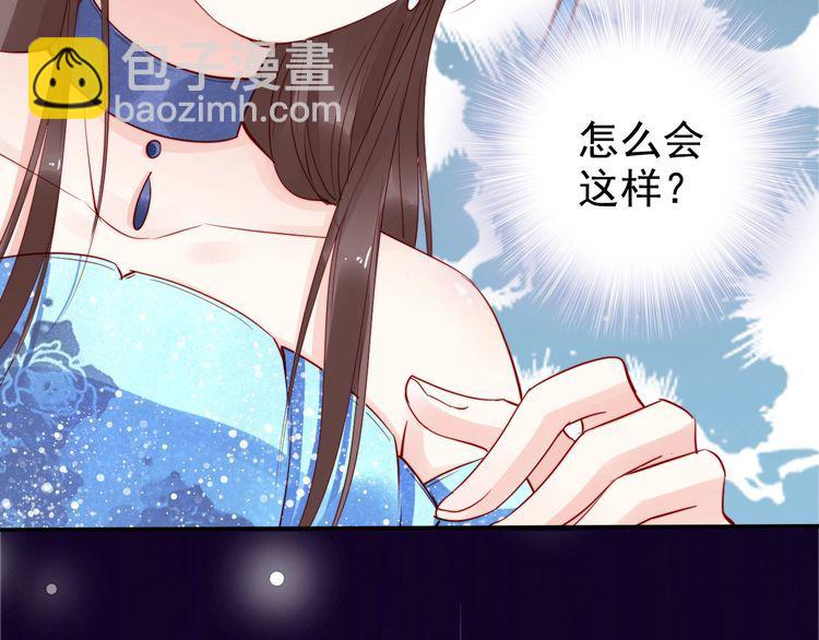 第25话 天女散花????(1/3)-第26话