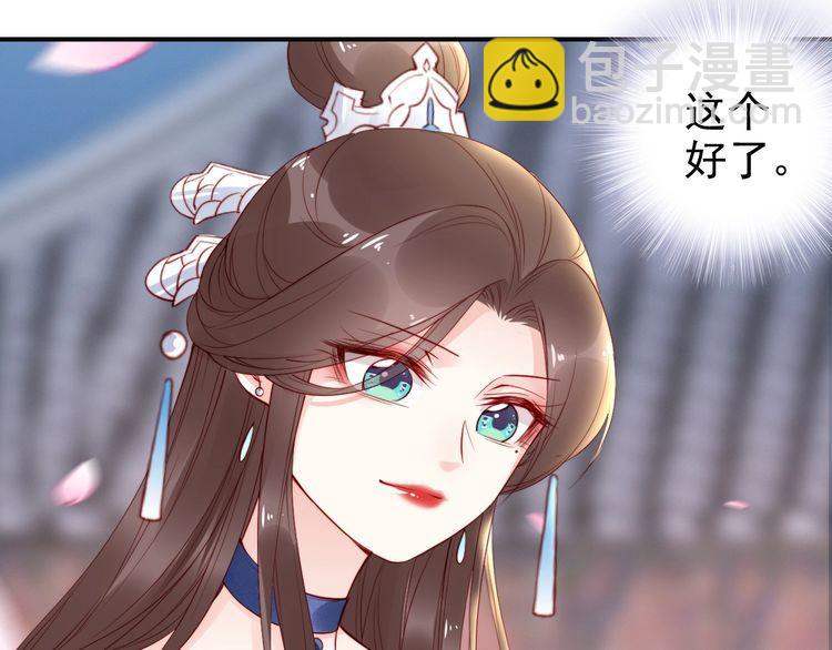 第25话 天女散花????(1/3)-第26话