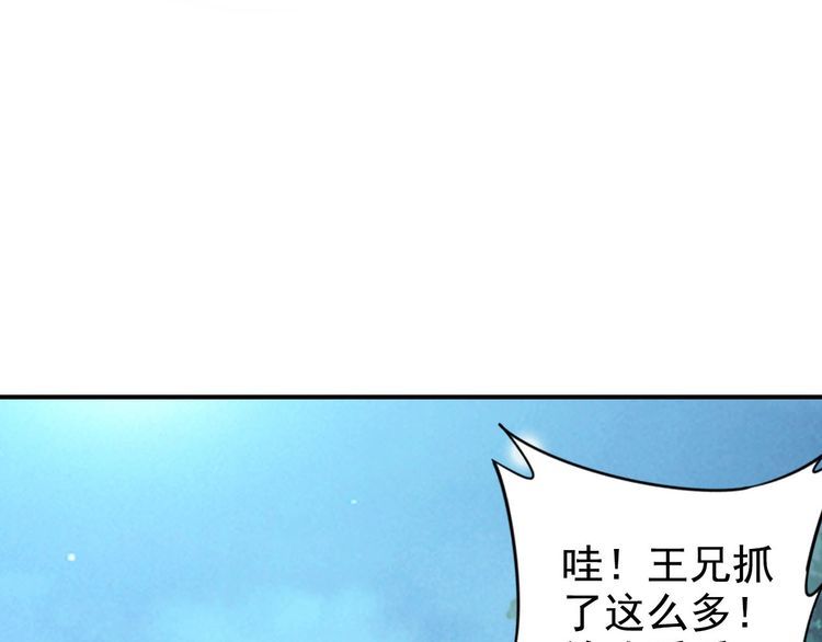 第27话 你够格做我的王妃(1/2)-第28话