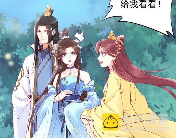 第27话 你够格做我的王妃(1/2)-第28话