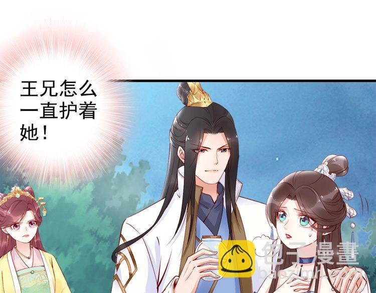 第27话 你够格做我的王妃(1/2)-第28话