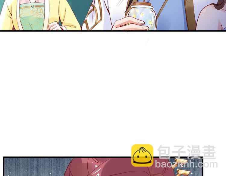 第27话 你够格做我的王妃(1/2)-第28话