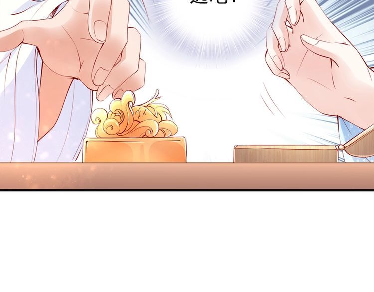 第27话 你够格做我的王妃(1/2)-第28话