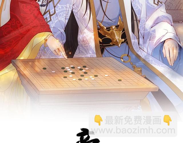 第27话 你够格做我的王妃(1/2)-第28话