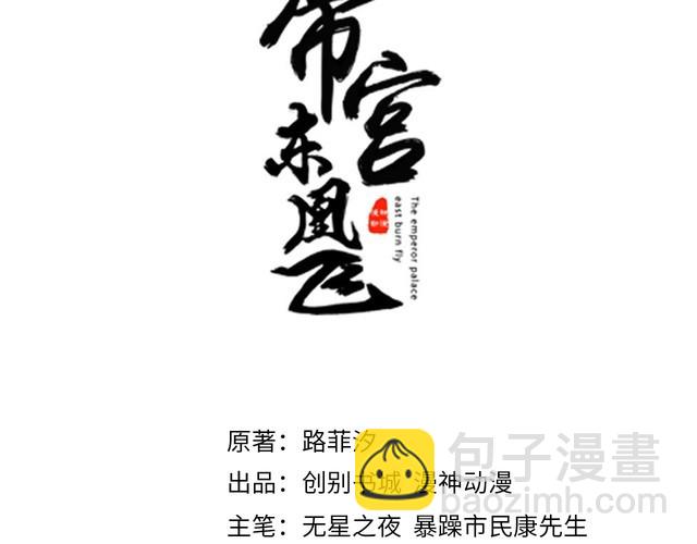 第27话 你够格做我的王妃(1/2)-第28话