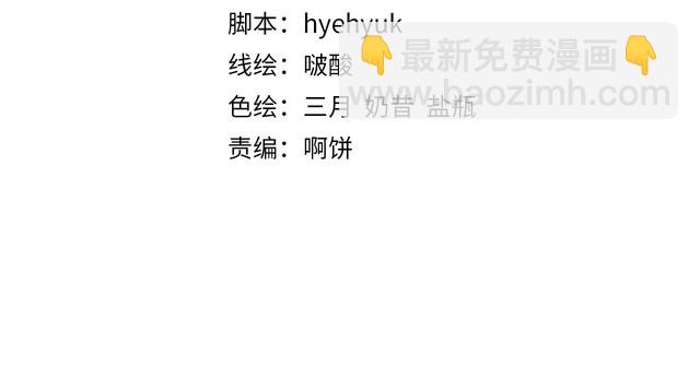 第27话 你够格做我的王妃(1/2)-第28话