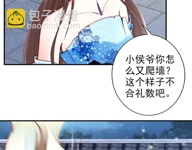 第29话 你是否未信任过我(1/3)-第30话